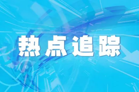 制作花丝镶嵌首饰的“90后”：以匠心传承技艺 